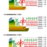 澄迈环氧玻璃钢地坪，防腐蚀地坪，防腐蚀自流平地坪-缩略图2