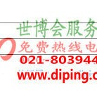 澄迈聚脲地坪,防腐蚀地坪-缩略图2